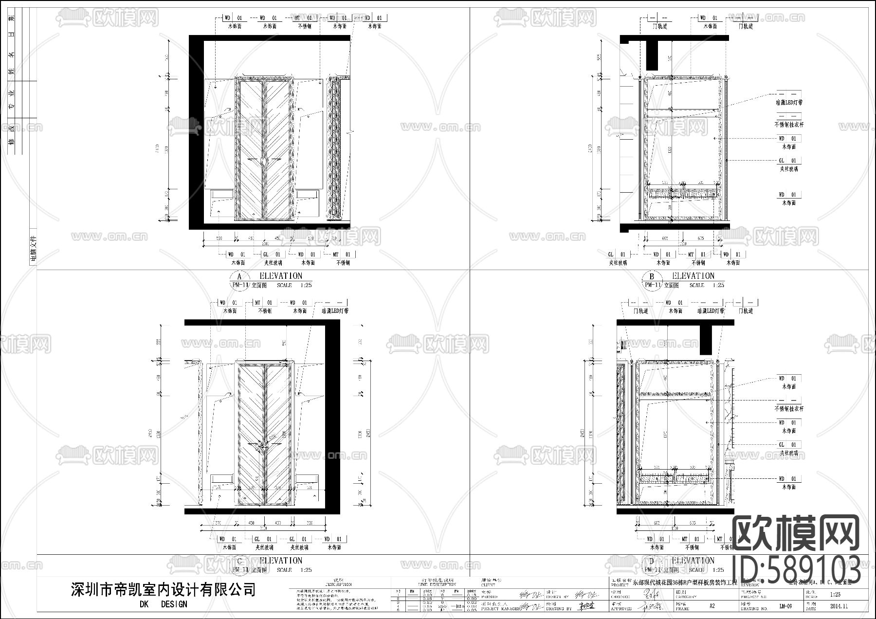 现代样板间cad施工图下载（渲染图6）
