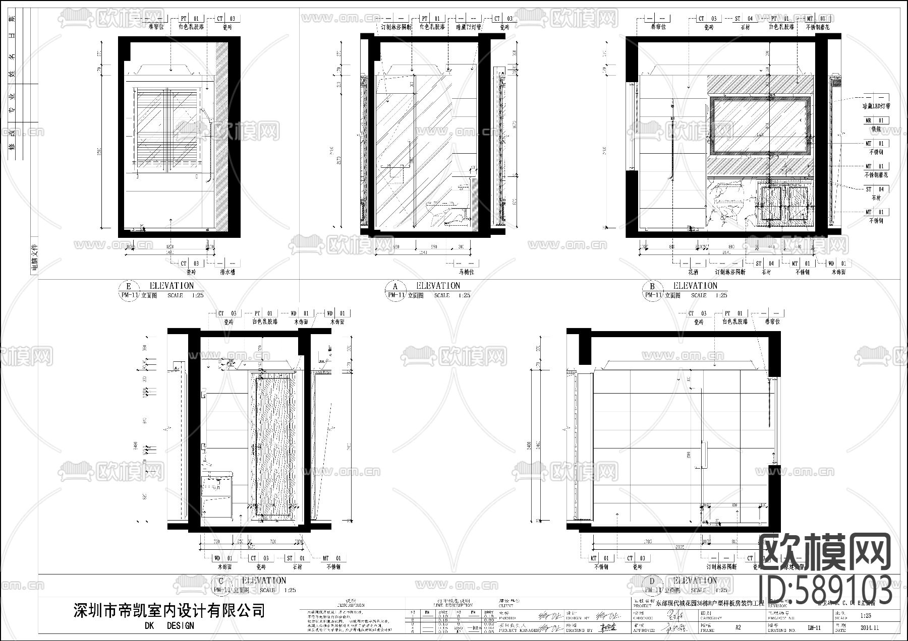 现代样板间cad施工图下载（渲染图11）