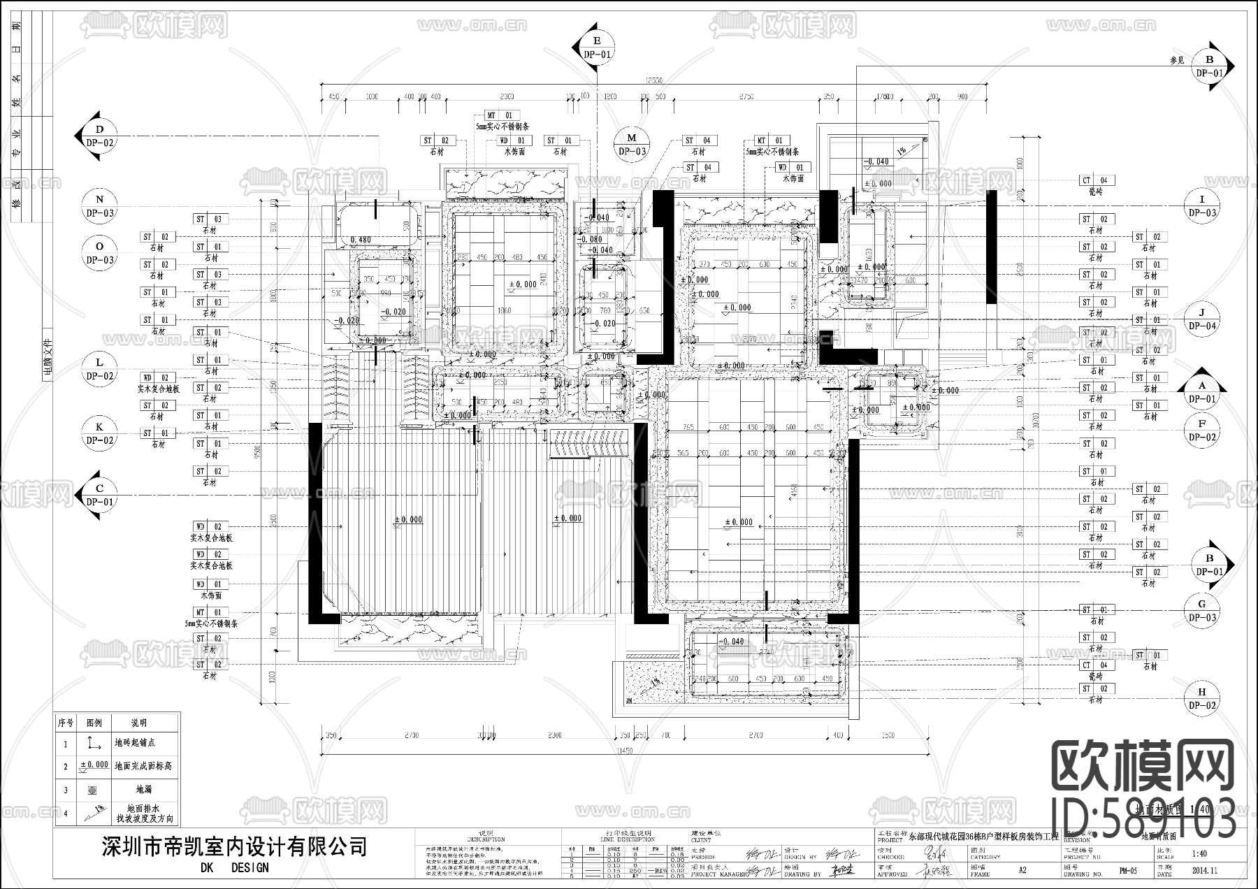 现代样板间cad施工图下载（渲染图21）