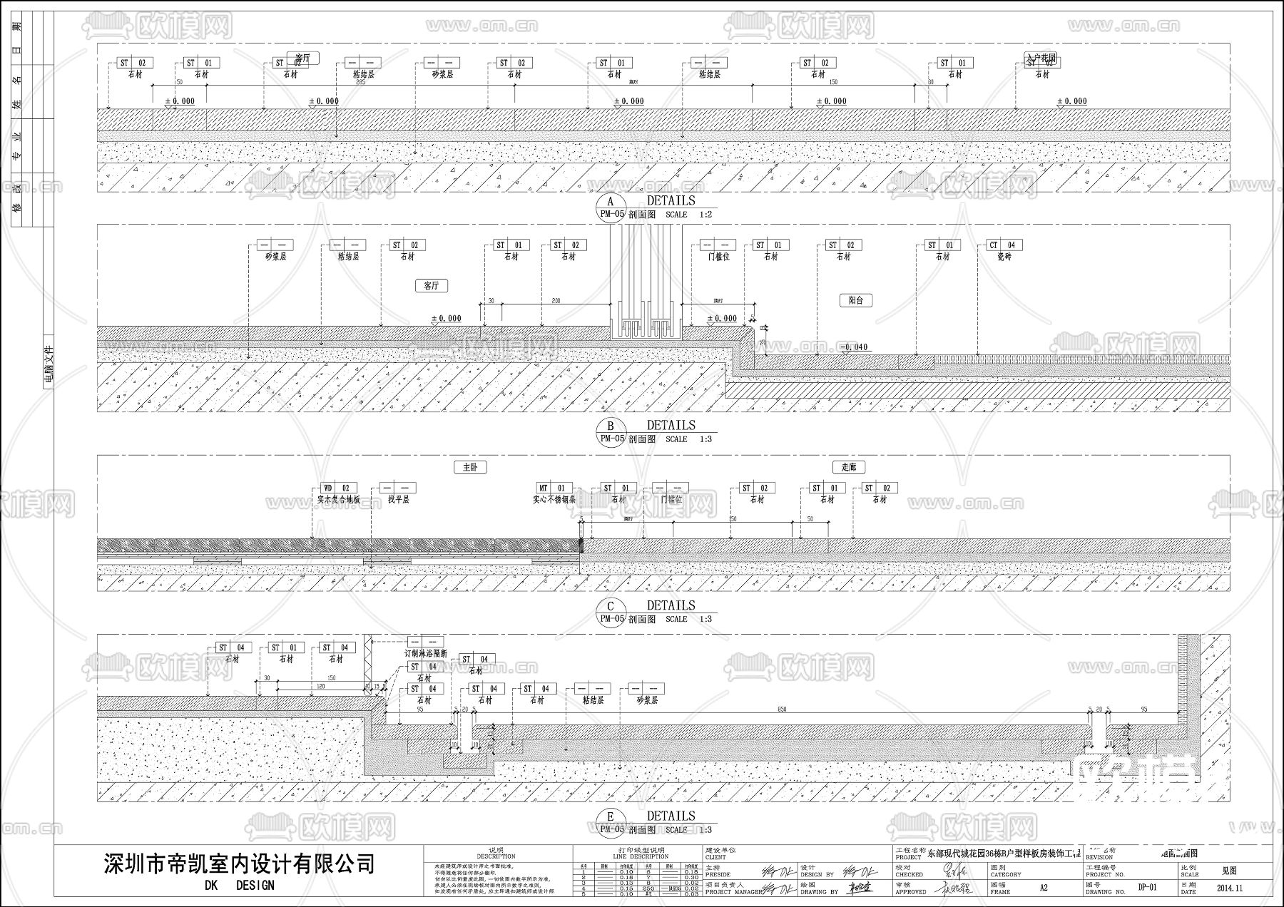 现代样板间cad施工图下载（渲染图12）