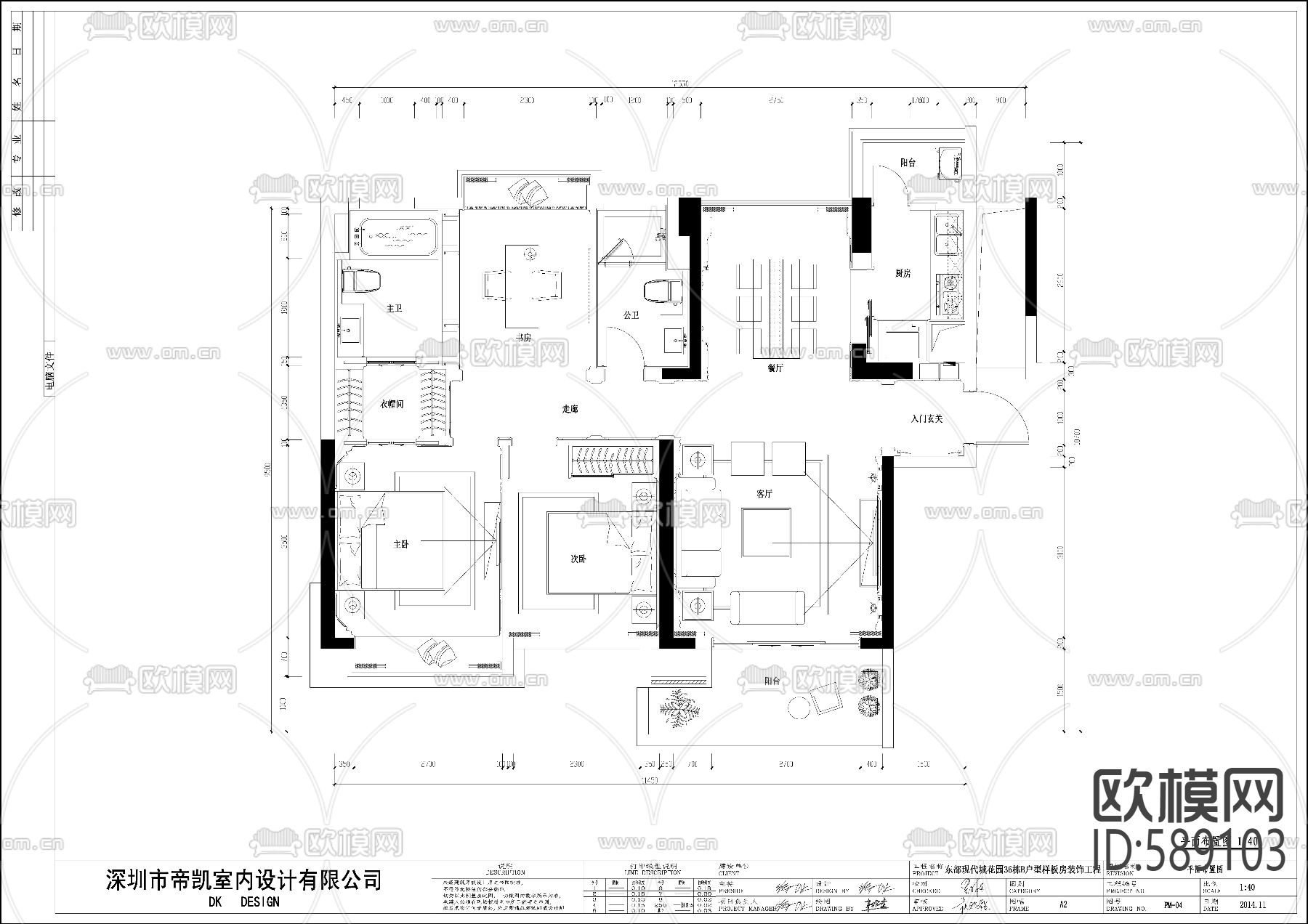 现代样板间cad施工图下载（渲染图1）