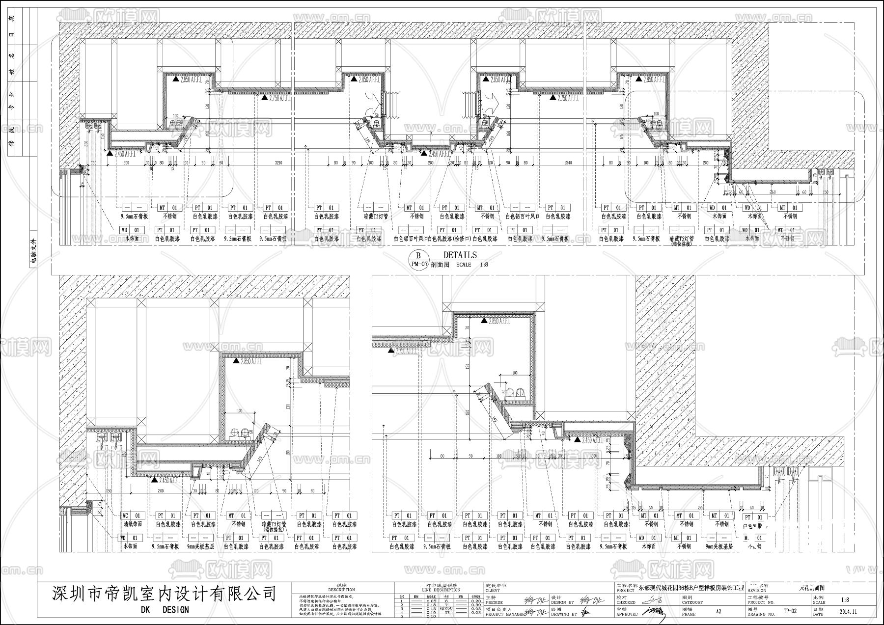 现代样板间cad施工图下载（渲染图20）