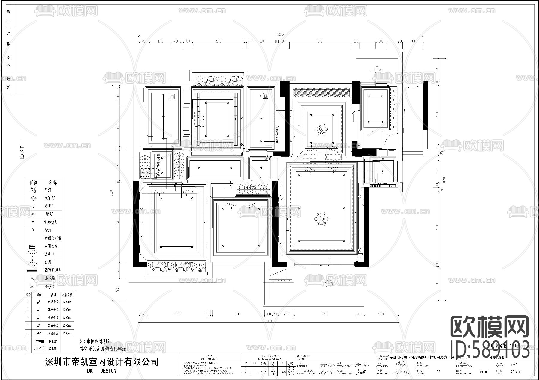 现代样板间cad施工图下载（渲染图3）