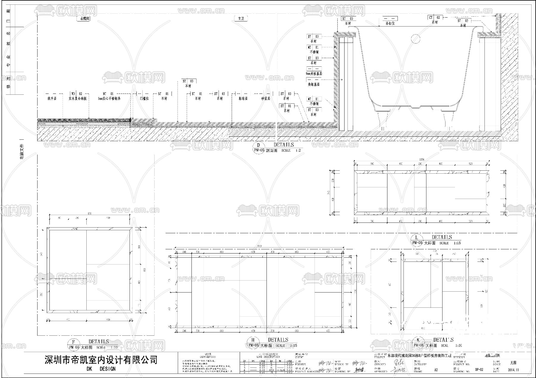 现代样板间cad施工图下载（渲染图7）