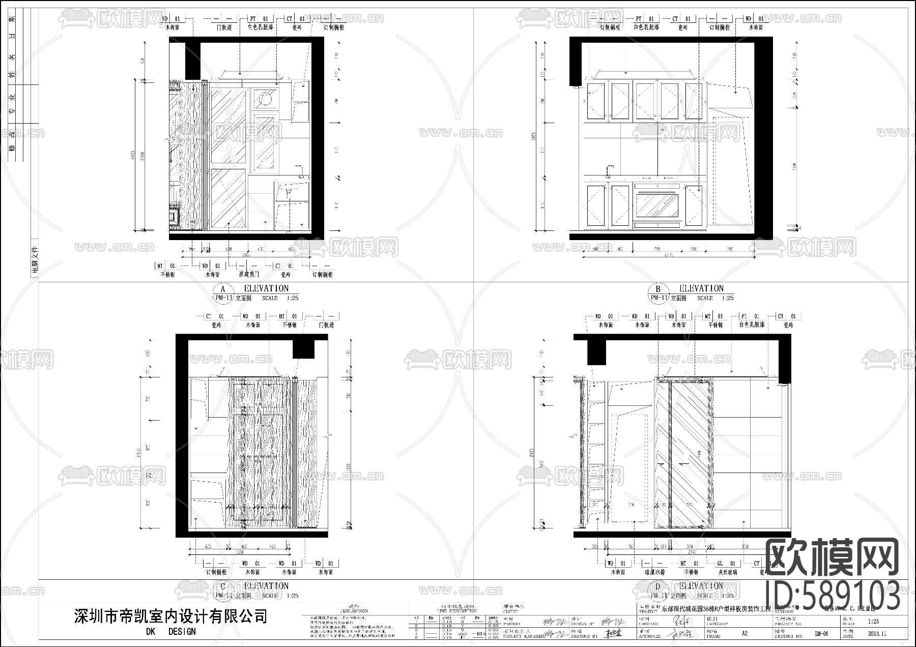 现代样板间cad施工图下载（渲染图5）
