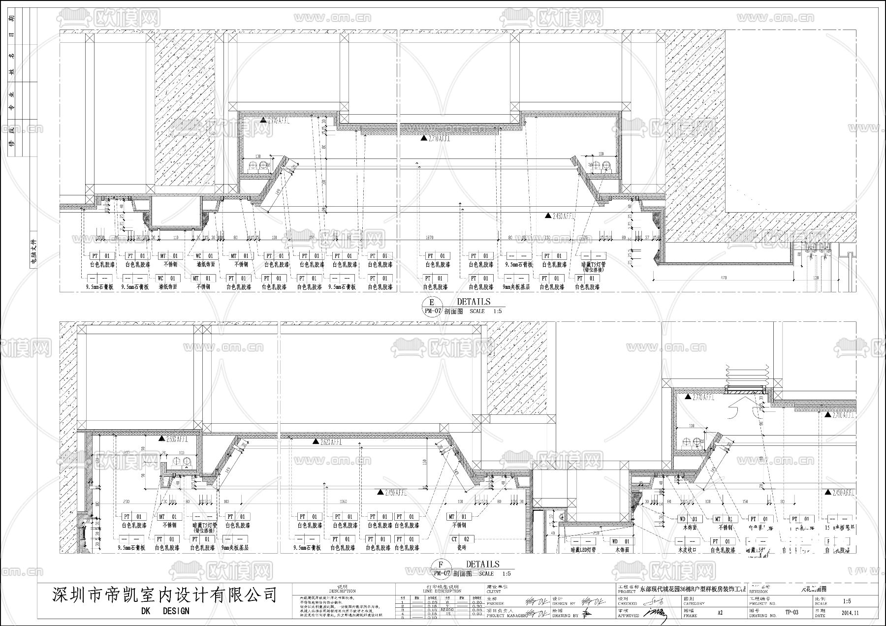 现代样板间cad施工图下载（渲染图13）