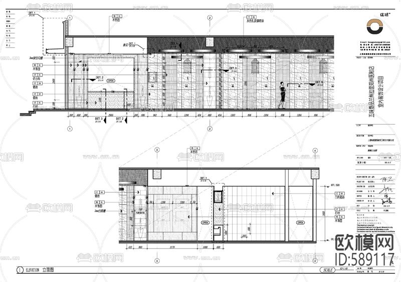 兰州拉面餐厅cad施工图下载（渲染图4）