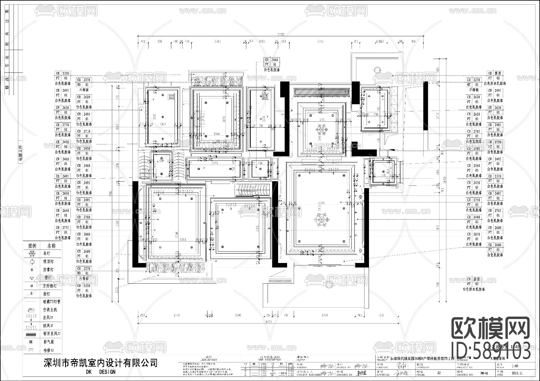 现代样板间cad施工图下载（渲染图18）