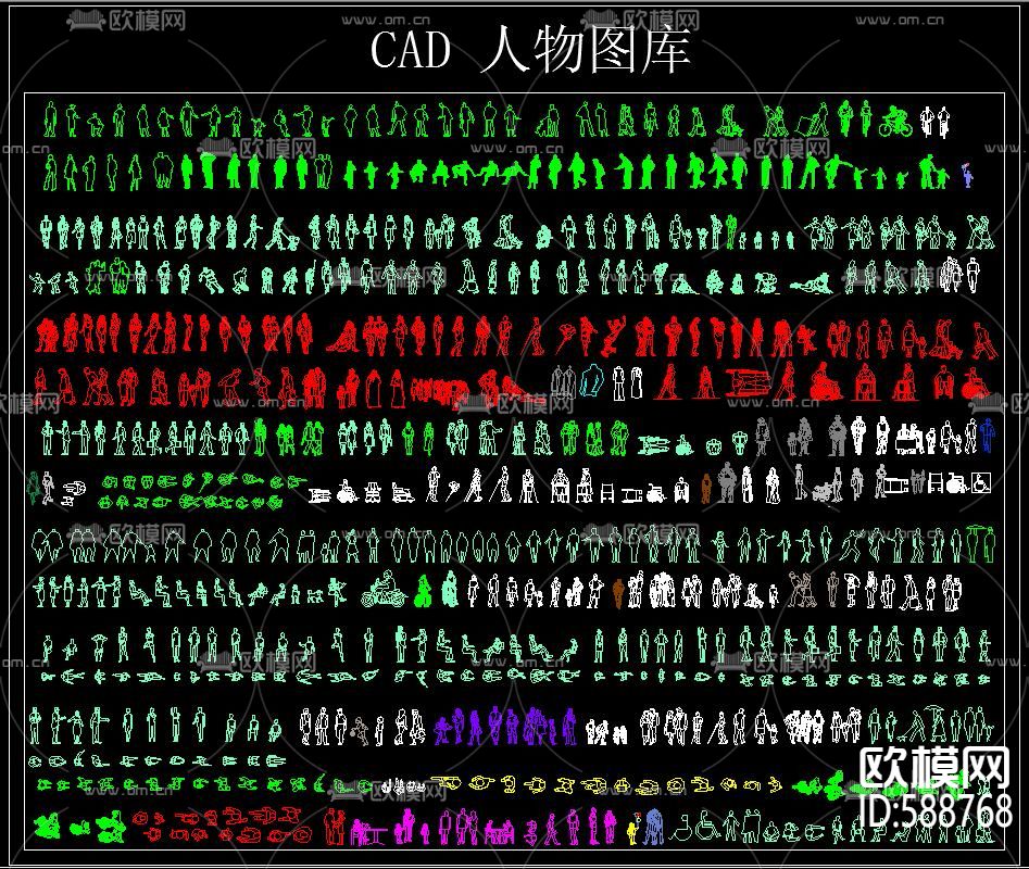 CAD人物图库下载
