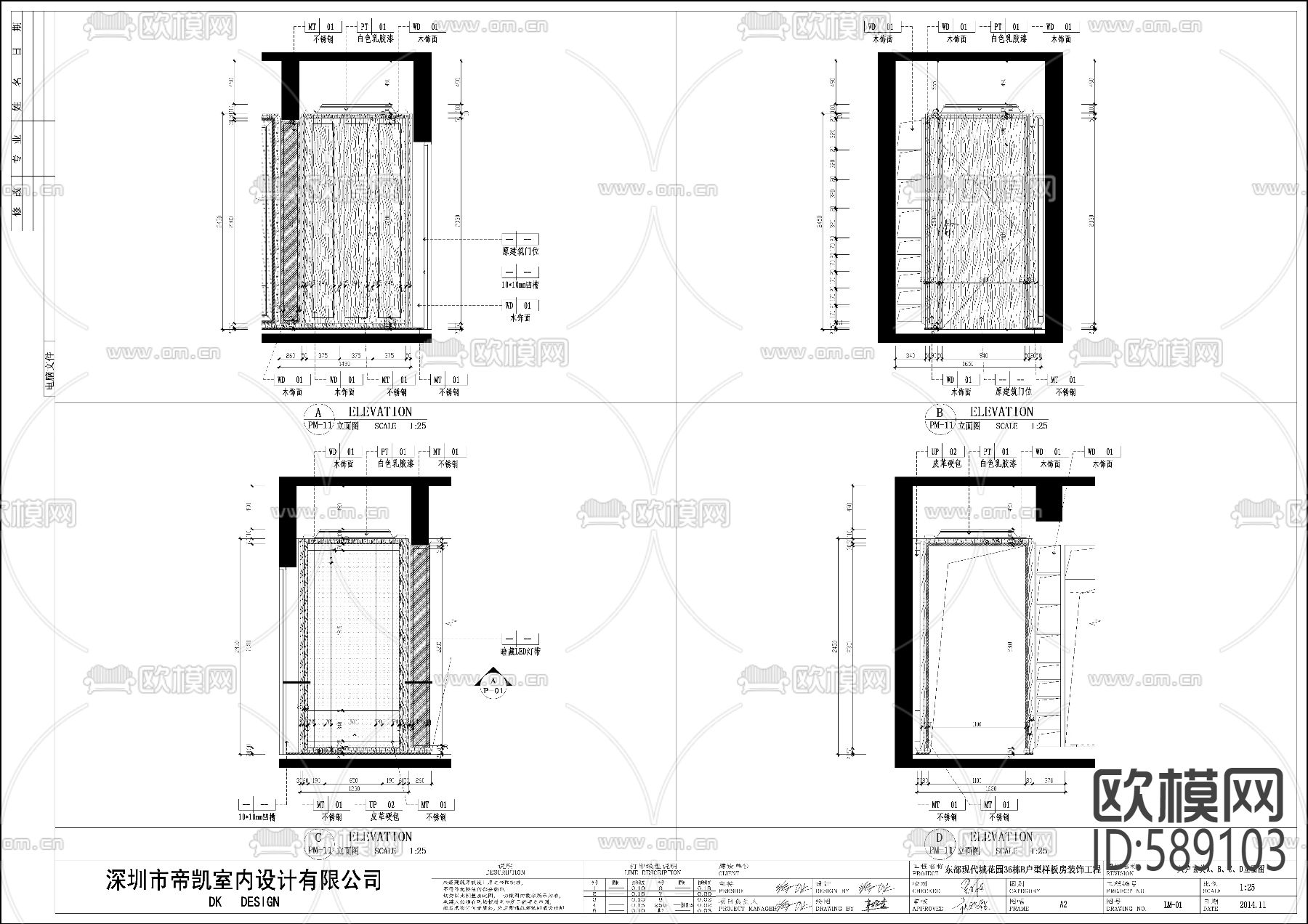 现代样板间cad施工图下载（渲染图10）