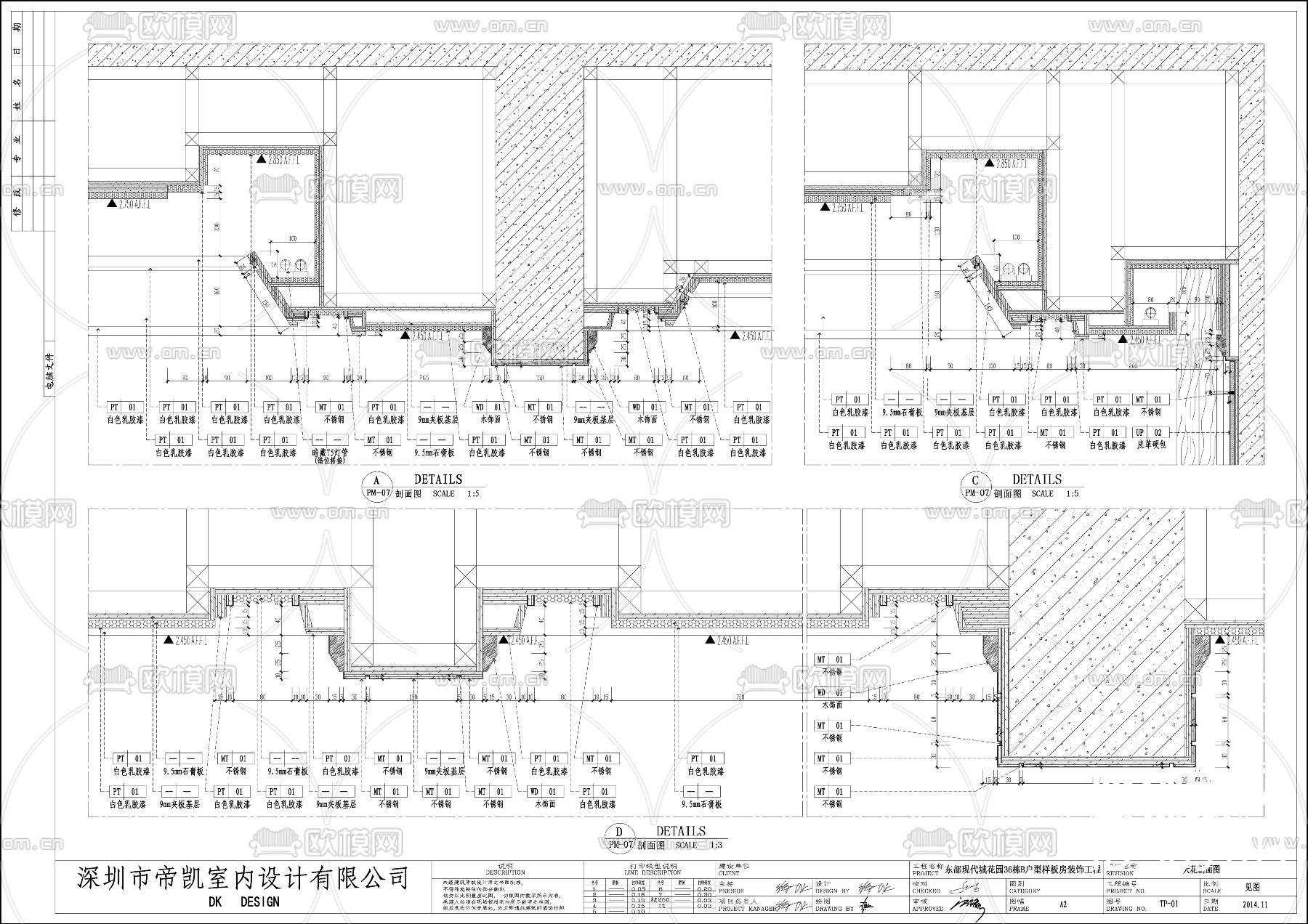 现代样板间cad施工图下载（渲染图17）