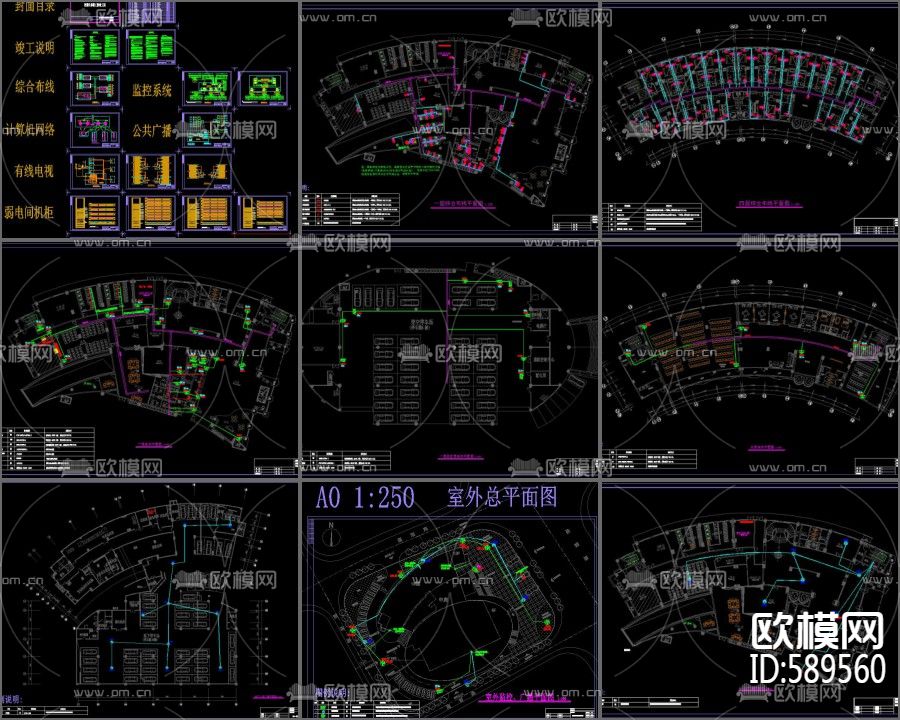 酒店智能化工程竣工图纸CAD弱电智能化下载