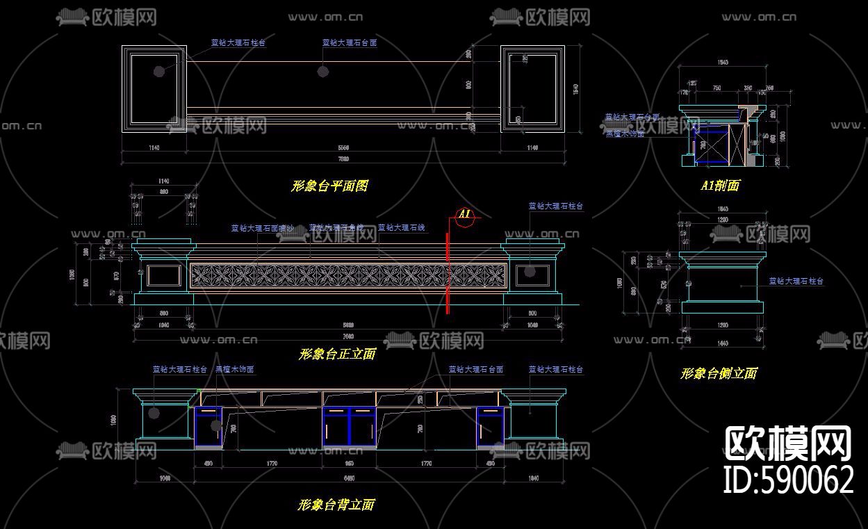 服务台接待台收银台CAD大样图下载（渲染图1）