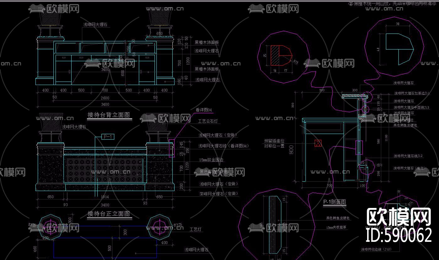 服务台接待台收银台CAD大样图下载（渲染图2）