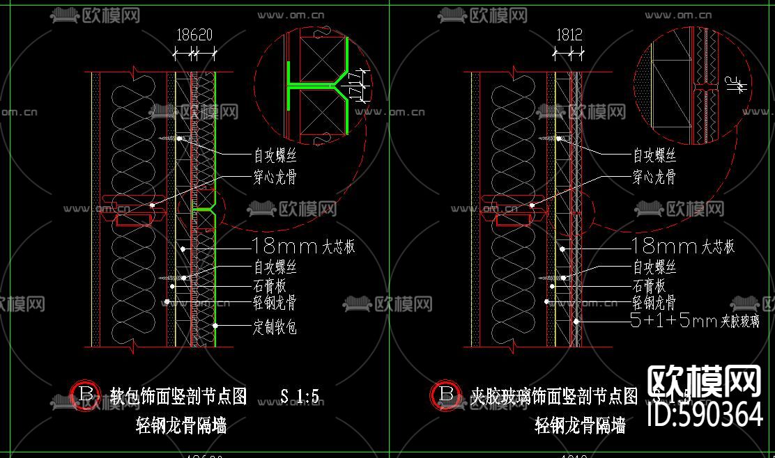 轻钢龙骨隔墙饰面做法cad节点图下载（渲染图4）