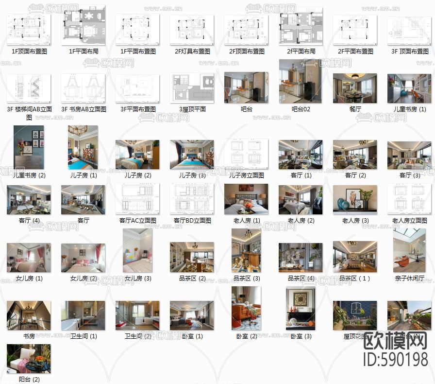 简美跃层全套cad施工图下载（渲染图2）