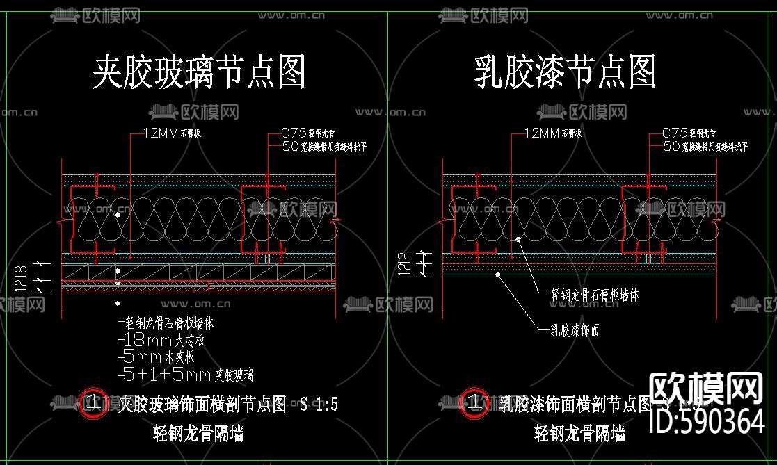 轻钢龙骨隔墙饰面做法cad节点图下载（渲染图3）