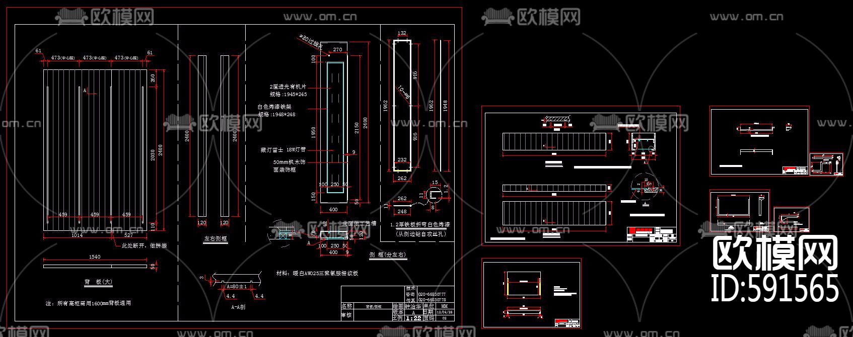 多种形式货架CAD图库下载（渲染图3）