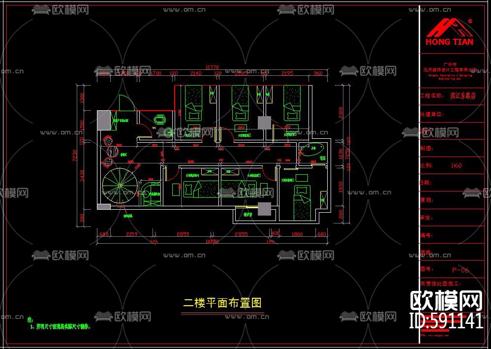 美容美发CAD施工图全套