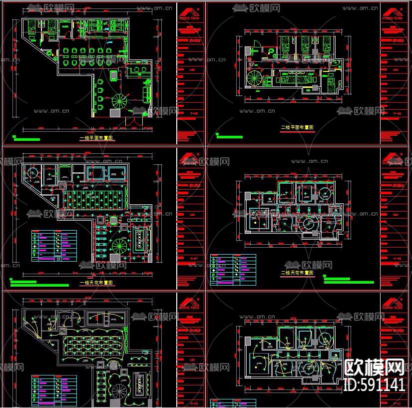 美容美发CAD施工图全套