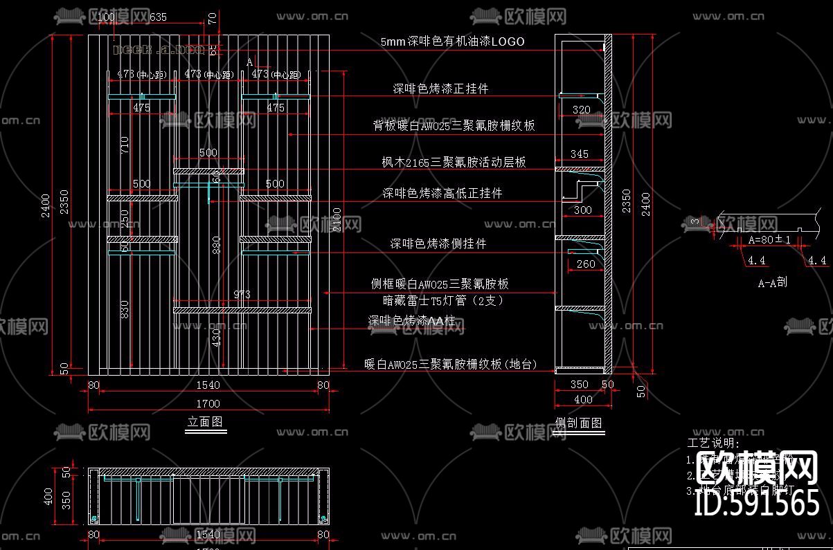 多种形式货架CAD图库下载（渲染图7）