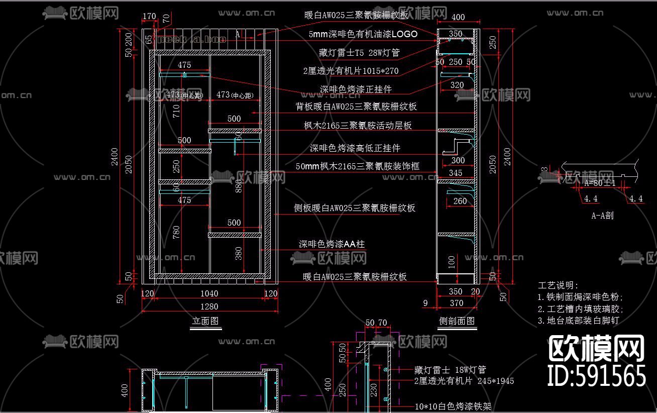 多种形式货架CAD图库下载（渲染图4）