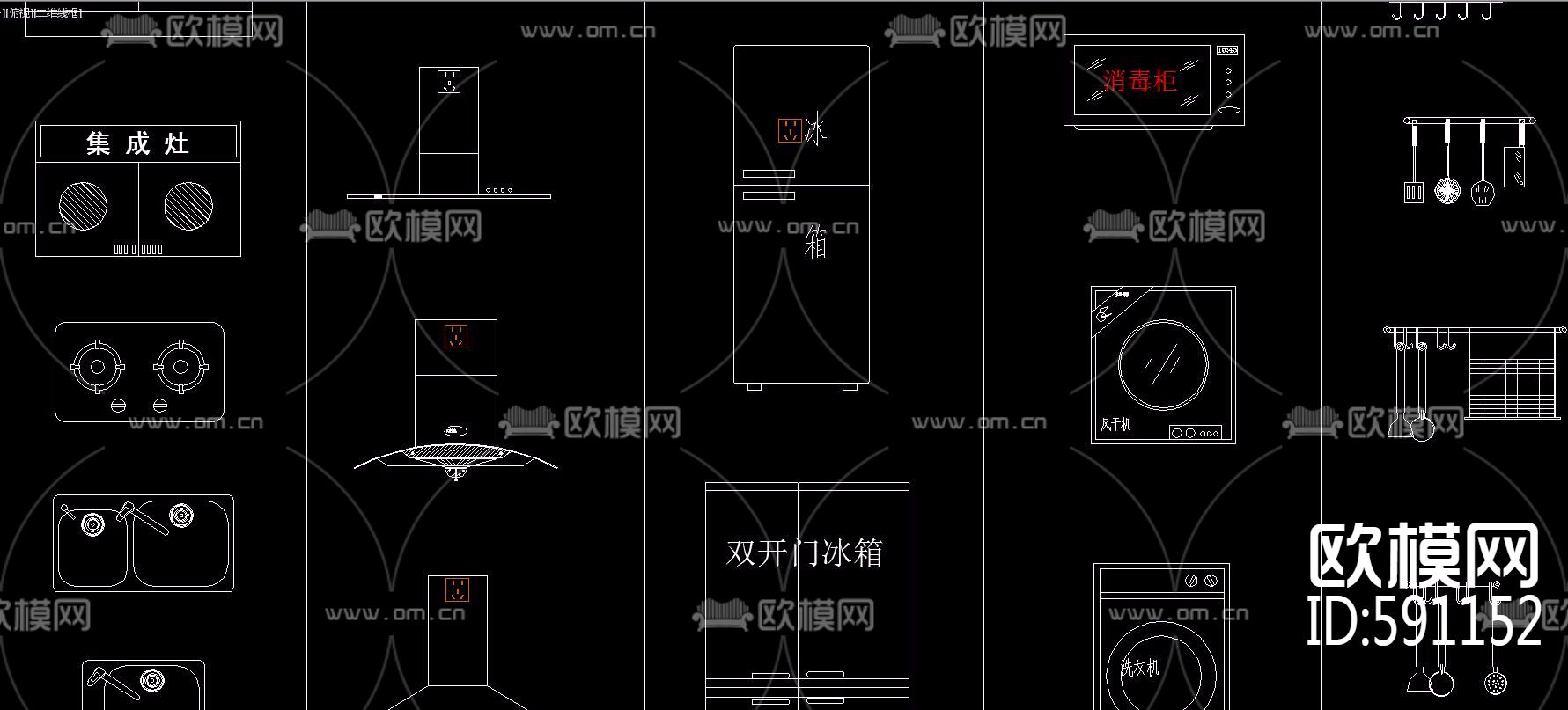 全屋定制常用五金及厨房电器图CAD图集下载（渲染图5）