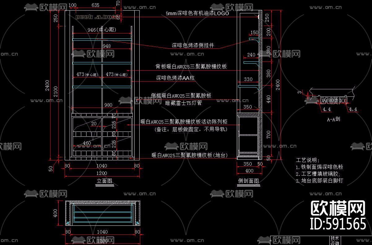 多种形式货架CAD图库下载（渲染图5）