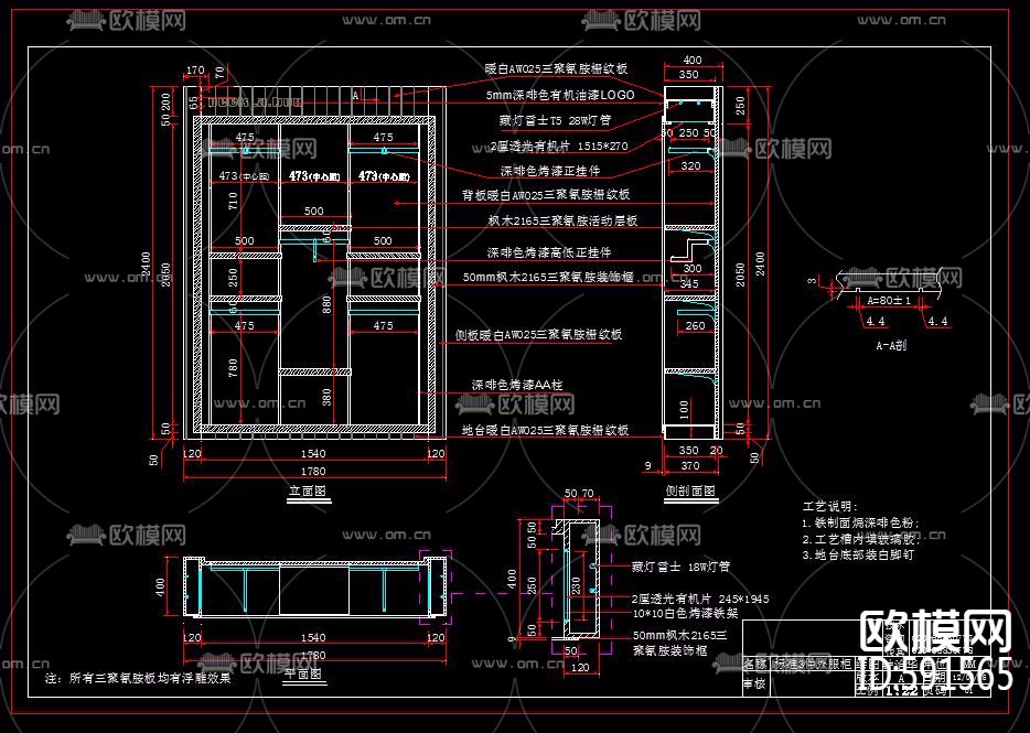 多种形式货架CAD图库下载（渲染图1）