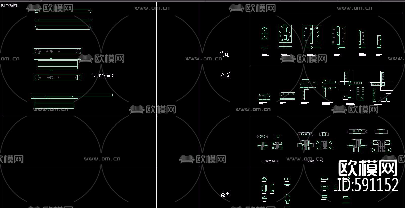 全屋定制常用五金及厨房电器图CAD图集下载（渲染图4）