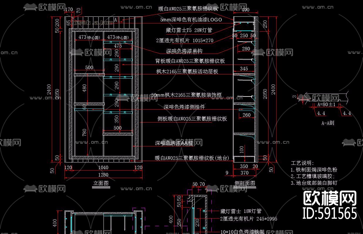 多种形式货架CAD图库下载（渲染图8）