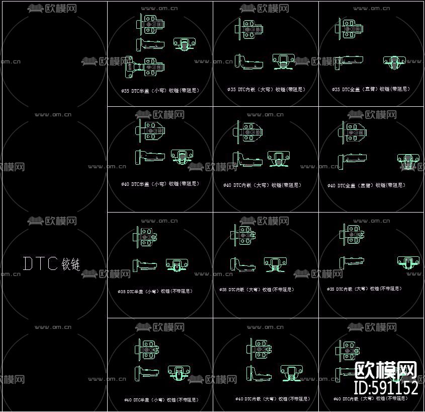 全屋定制常用五金及厨房电器图CAD图集下载（渲染图1）