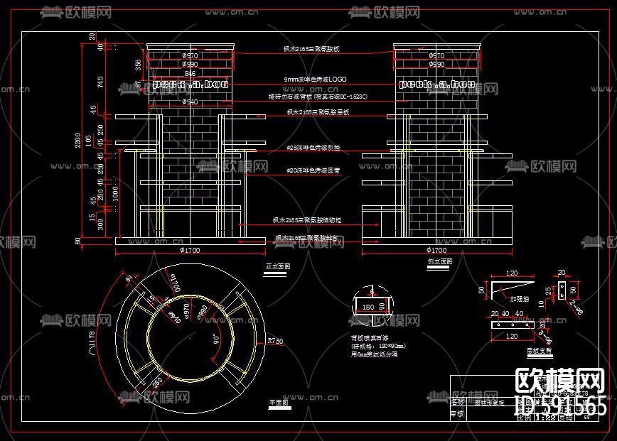 多种形式货架CAD图库下载（渲染图6）