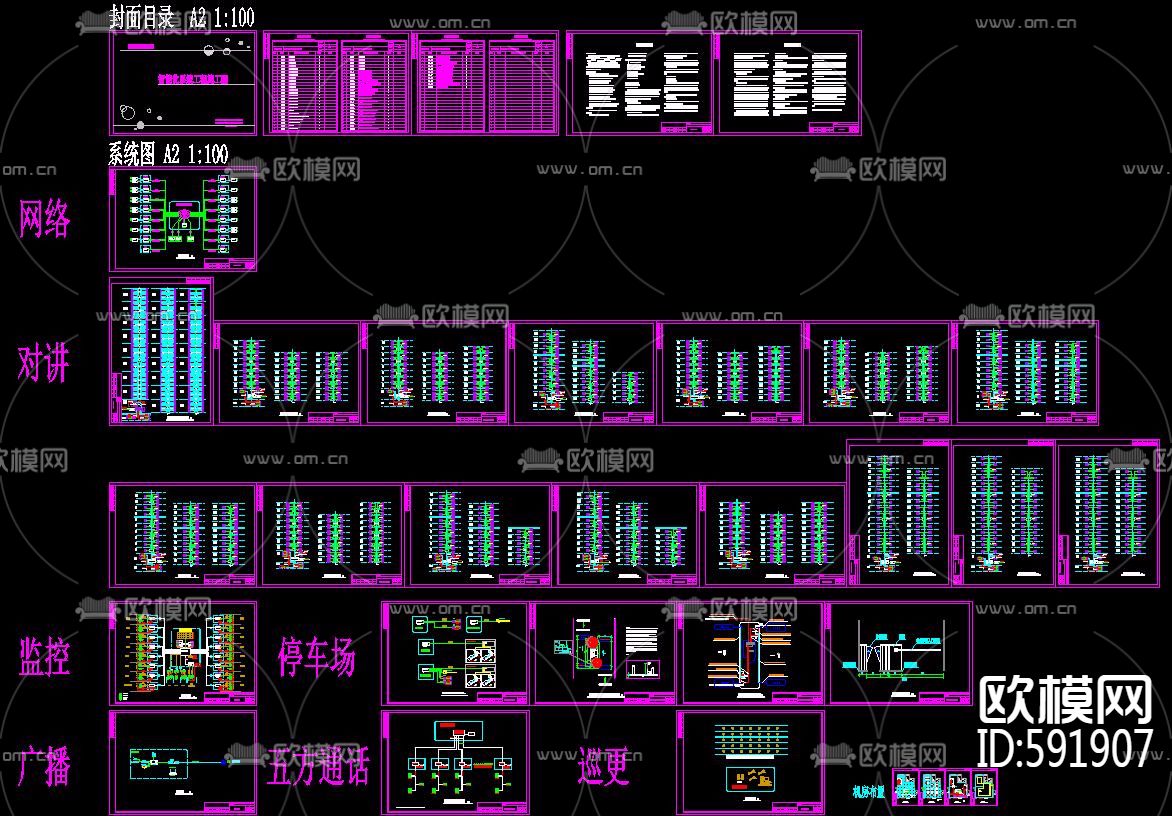 大型综合小区弱电智能化工程CAD深化施工全套下载（渲染图2）