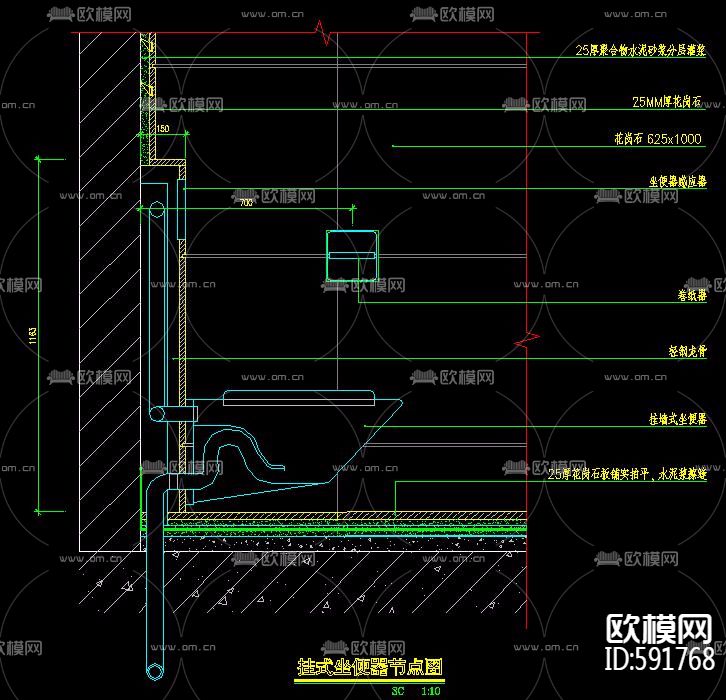 衛生間牆面洗手檯蹲坑剖面cad大樣圖