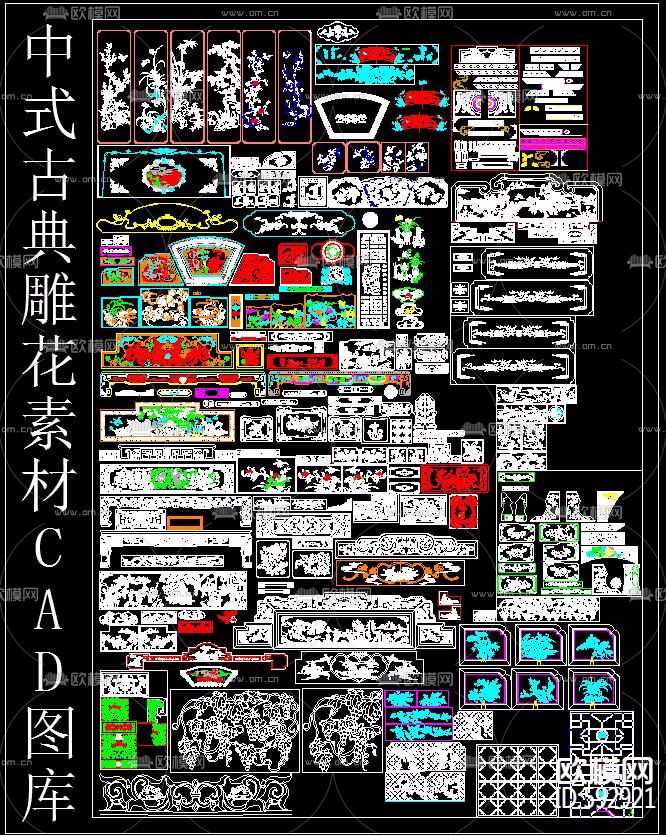 中式古典雕花素材CAD图库下载