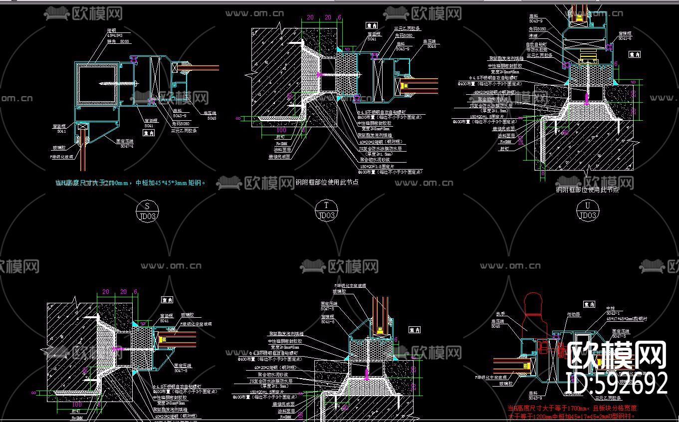 各种玻璃门窗及大样节点图CAD图库下载（渲染图6）