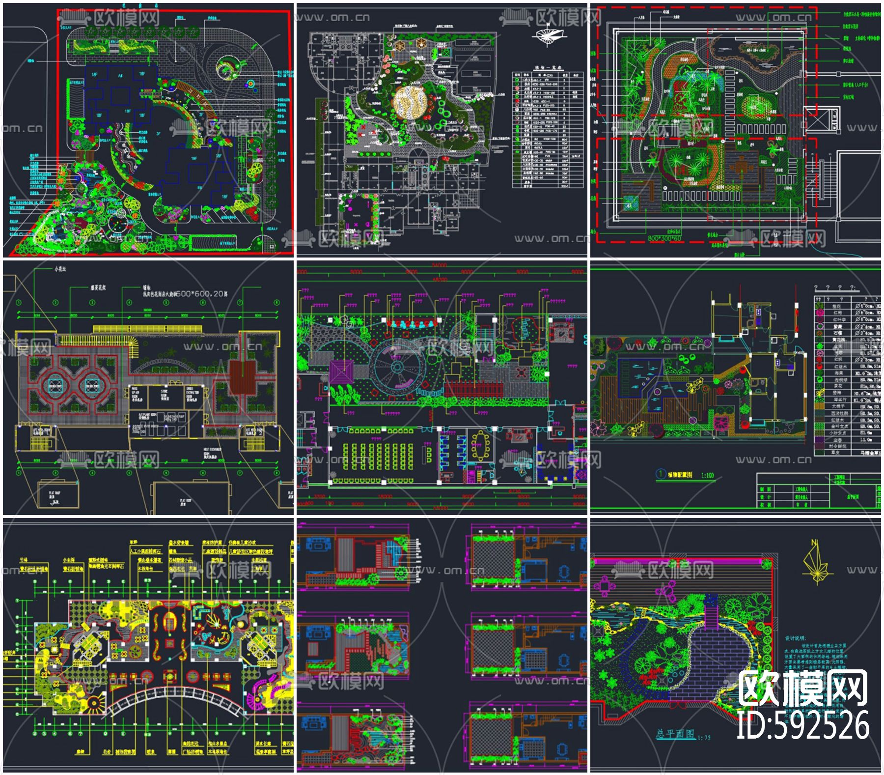31套屋顶花园 天台景观花园CAD平面图库下载（渲染图2）