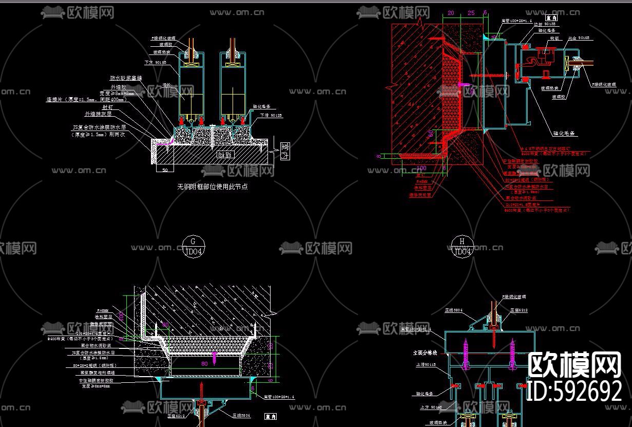 各种玻璃门窗及大样节点图CAD图库下载（渲染图5）