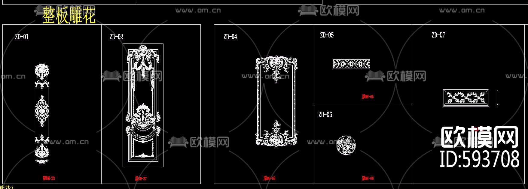 法式雕花角花线条CAD图库下载（渲染图3）