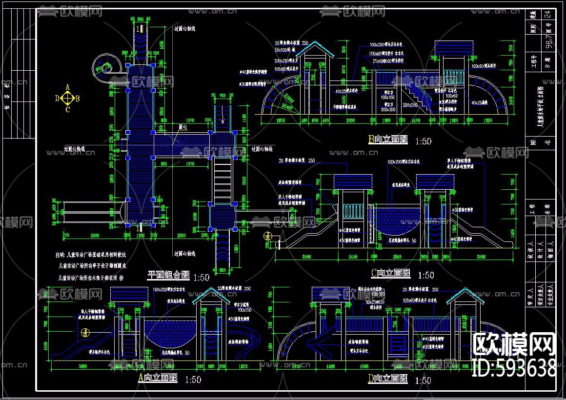 儿童游乐场CAD图库下载（渲染图4）