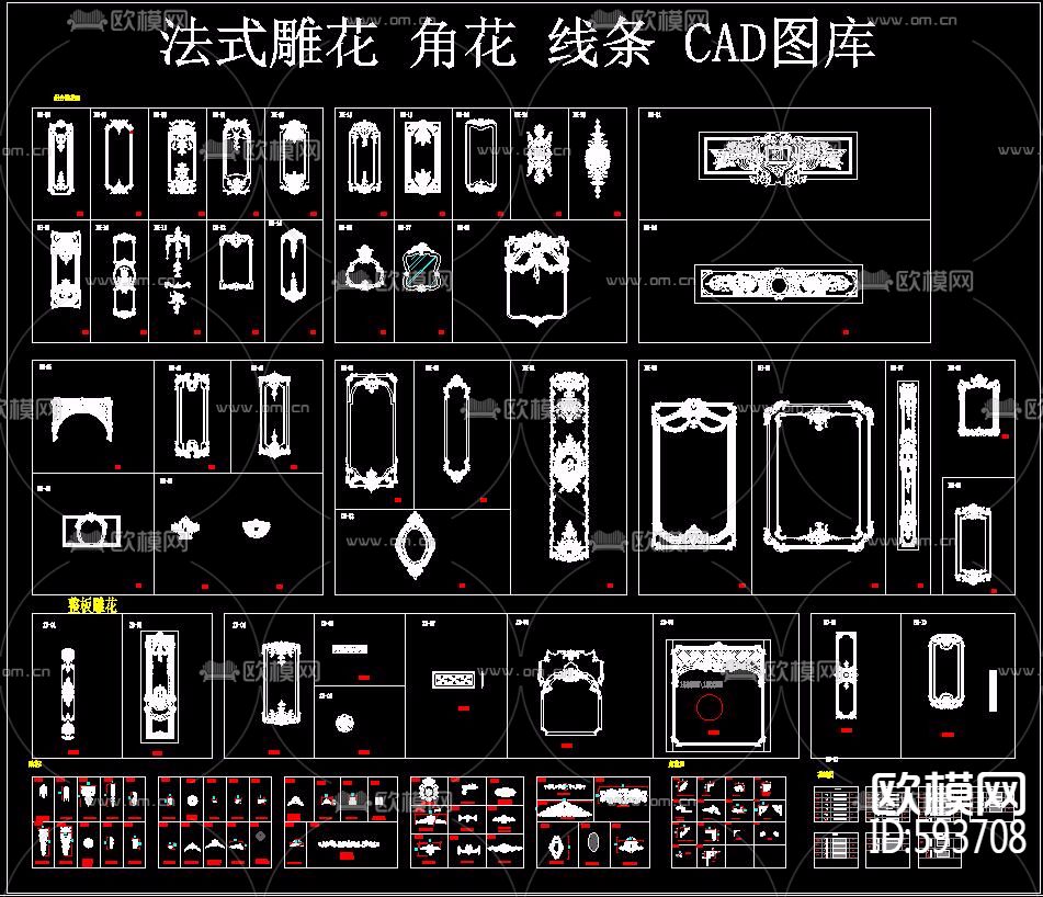 法式雕花角花线条CAD图库下载（渲染图7）
