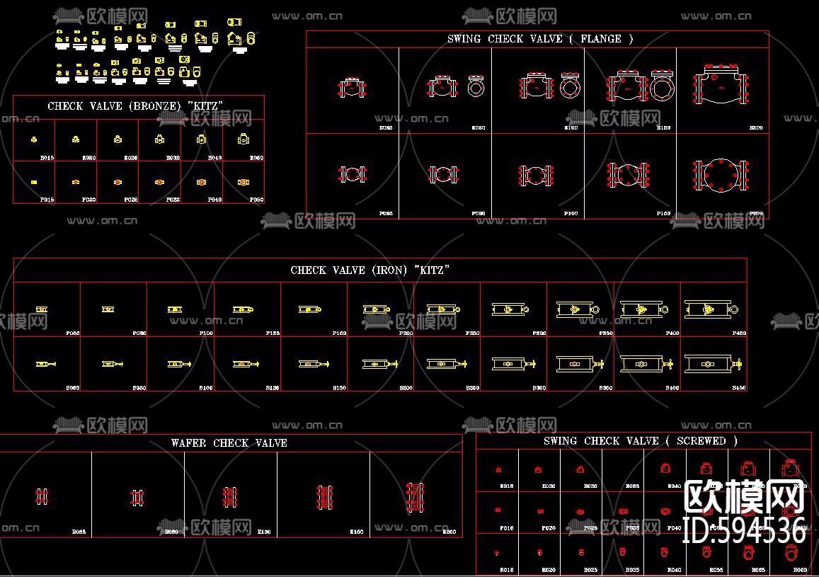 水利系统CAD图纸集合下载（渲染图2）