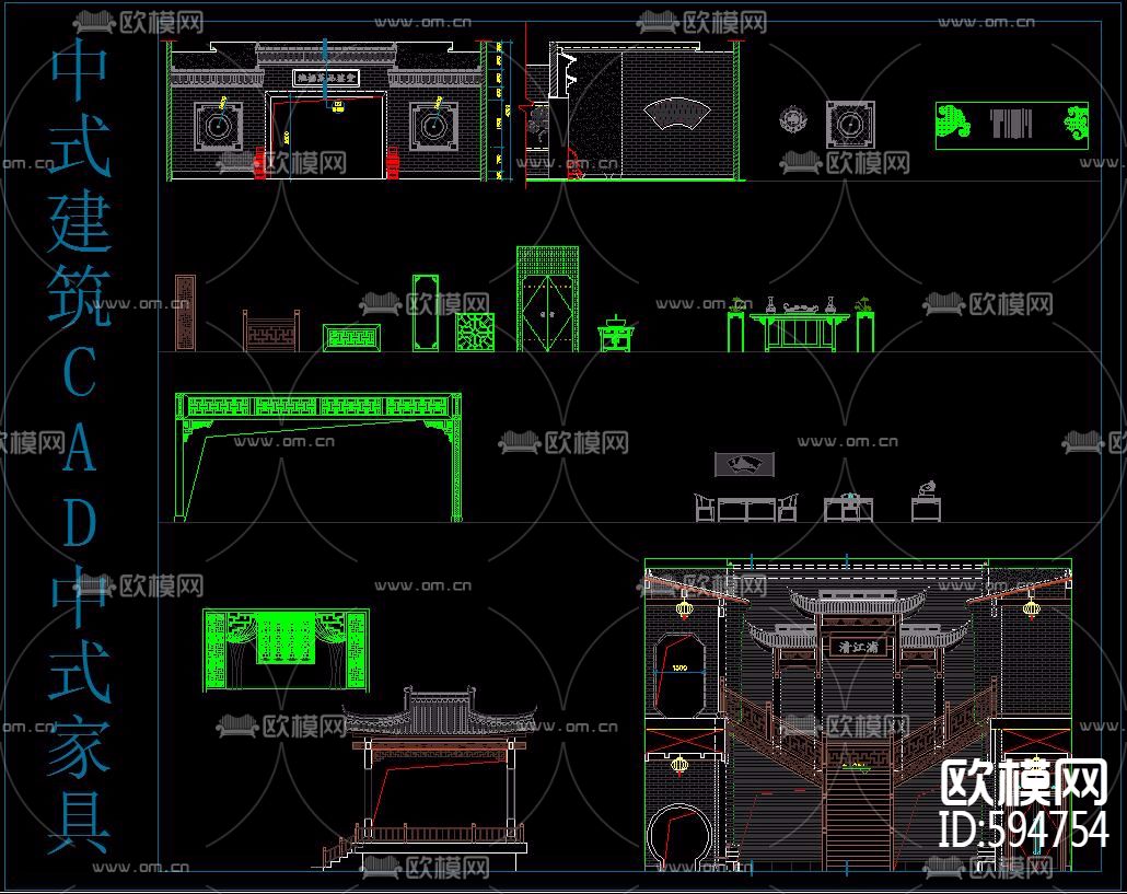 中式建筑CAD中式家具下载