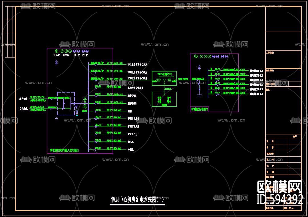 信息中心(数据中心)机房CAD全套施工图下载（渲染图5）
