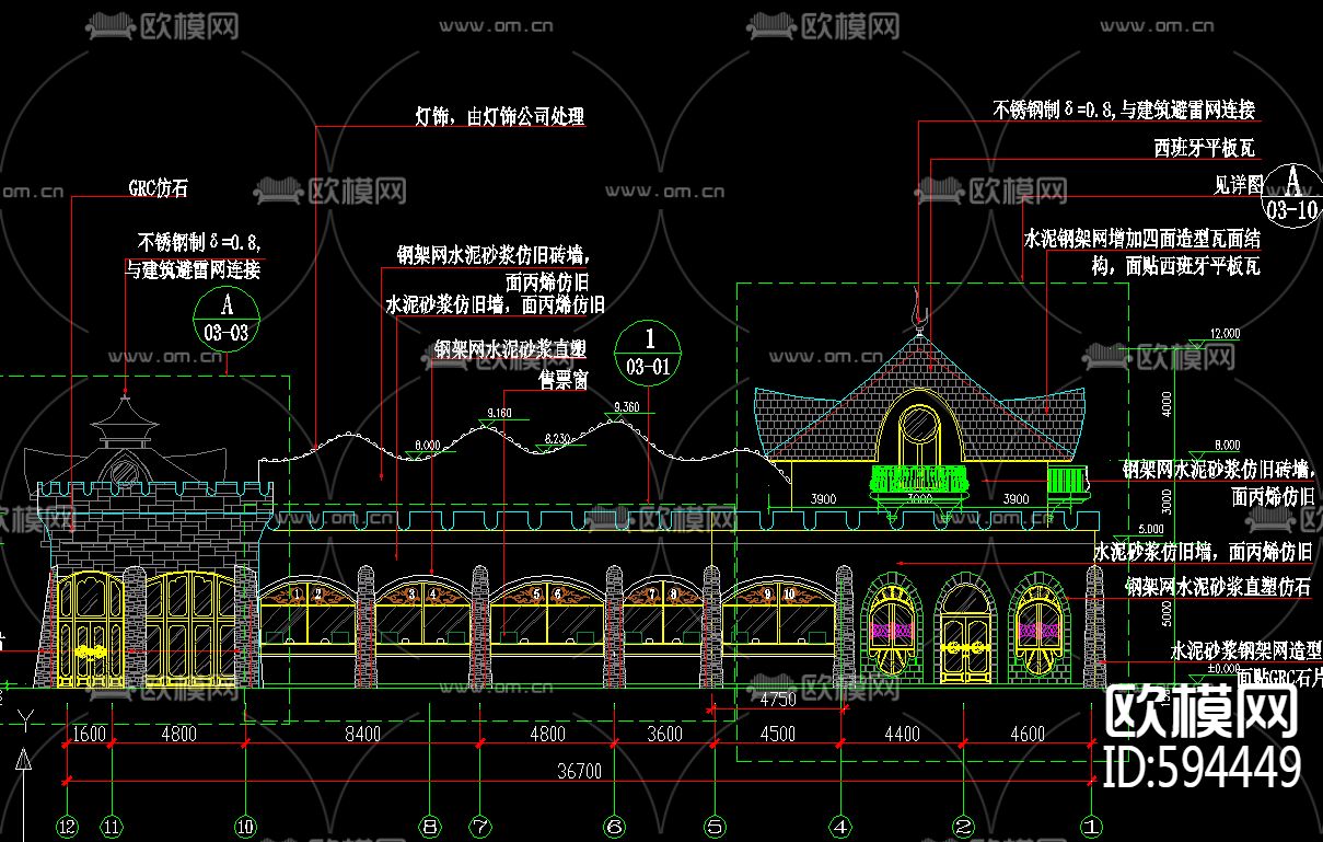 主题公园外街建筑外包装施工图下载（渲染图4）