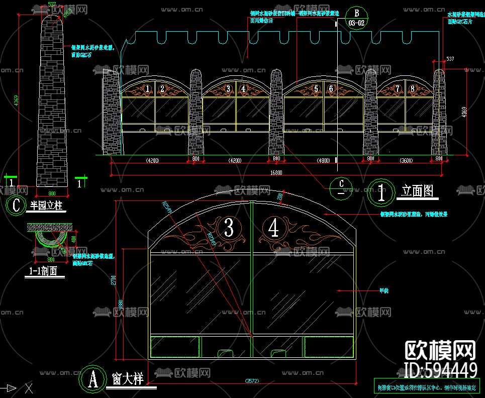 主题公园外街建筑外包装施工图下载（渲染图1）