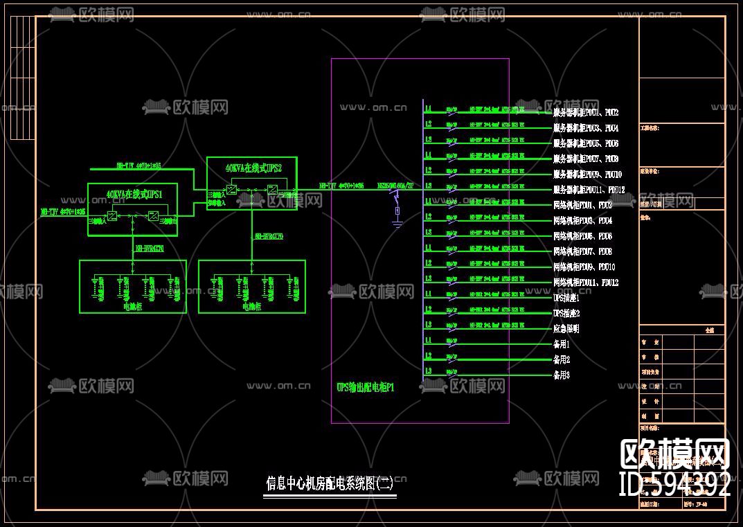 信息中心(数据中心)机房CAD全套施工图下载（渲染图7）