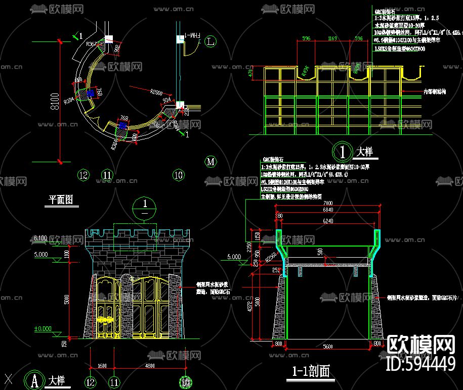 主题公园外街建筑外包装施工图下载（渲染图2）