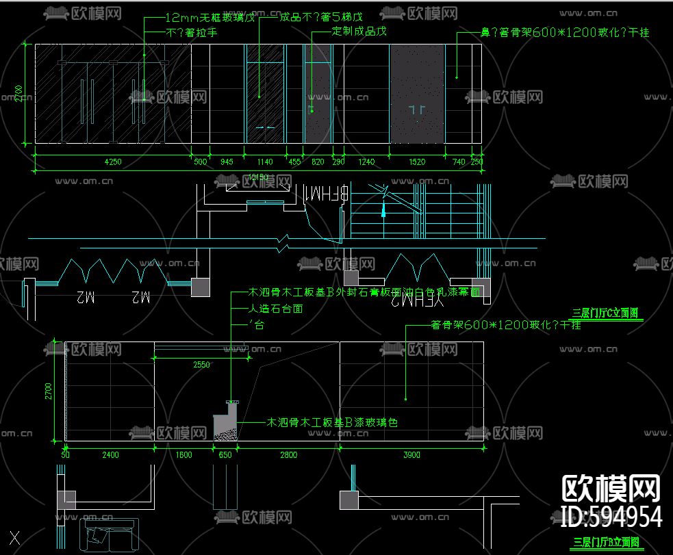 四层后勤服务中心施工图下载（渲染图2）